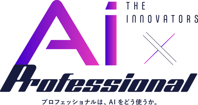 代表の深津がAuthense法律事務所主催のオンラインカンファレンス「THE INNOVATORS ─AI×Professional プロフェッショナルは、AIをどう使うか。」に登壇いたします