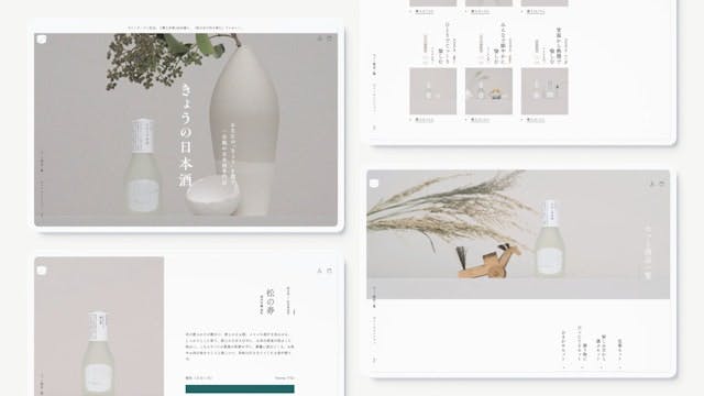 小玉がデザインを担当した「きょうの日本酒」のブランドウェブサイトが『Graphic Design in Japan 2024』に入選しました