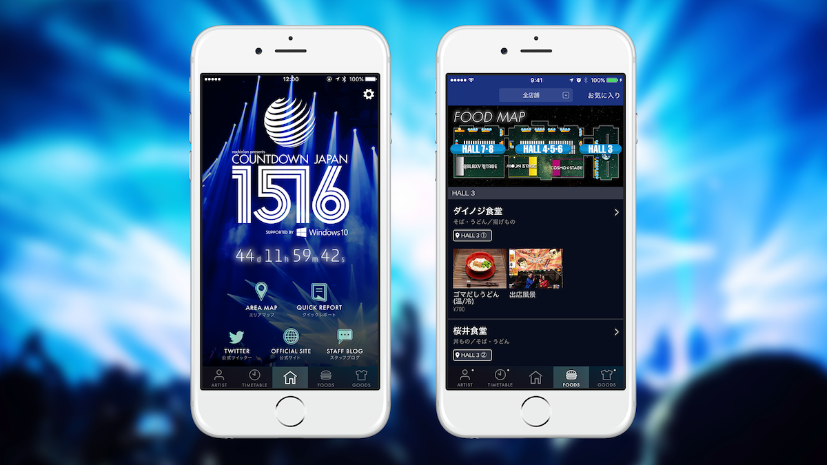 COUNTDOWN JAPAN 15/16 App